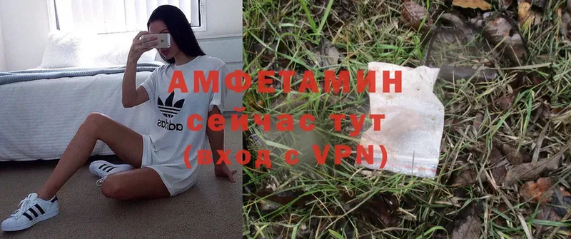 Amphetamine VHQ Находка