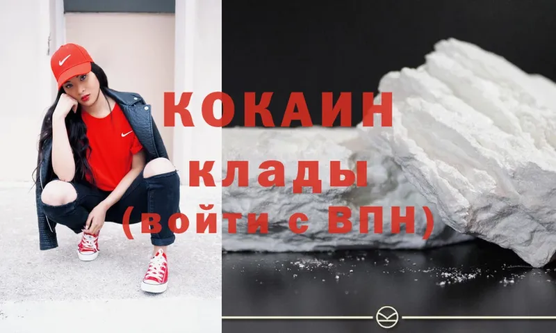 мега сайт  Находка  Cocaine 98% 