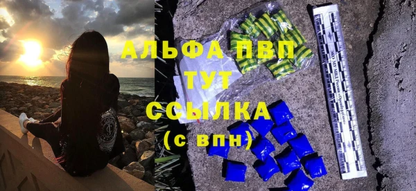 ALPHA PVP Богородицк